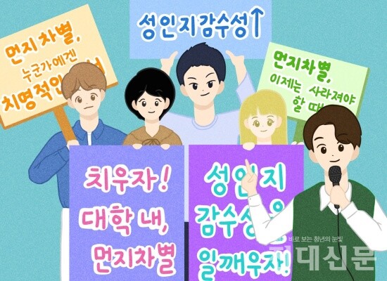 일러스트 김의진(미술·20)