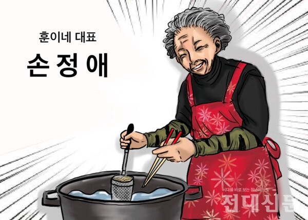 삽화 문주희(문화인류고고‧20)