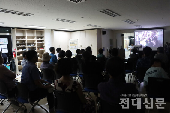 지난 9일 오후 7시 진행된 일본군 ‘위안부’ 피해자 기림의 날 영화상영회에 주민들이 모여 영화 를 보고 있다. 행사는 노대동 물빛근린공원에서 야외 상영을 목표했지만, 태풍의 영향으로 효덕동 주민자치프로그램실에서 진행됐다. 