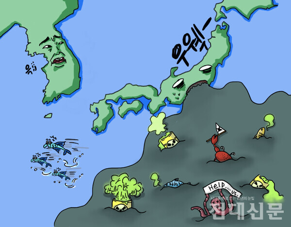 삽화 문주희(문화인류고고·20)