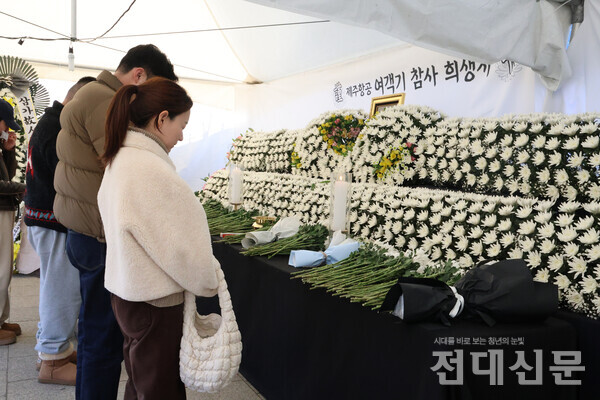 지난 해 12월 31일 시민들이 분향소에서 추모하는 모습이다.