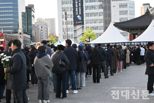 분향소 줄을 기다리는 시민들.