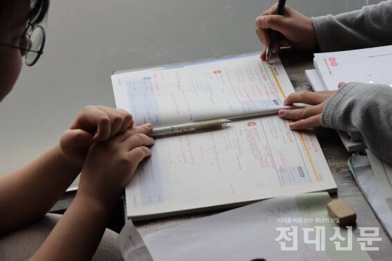 지난 5일 한 대학생이 과외를 진행하고 있다.