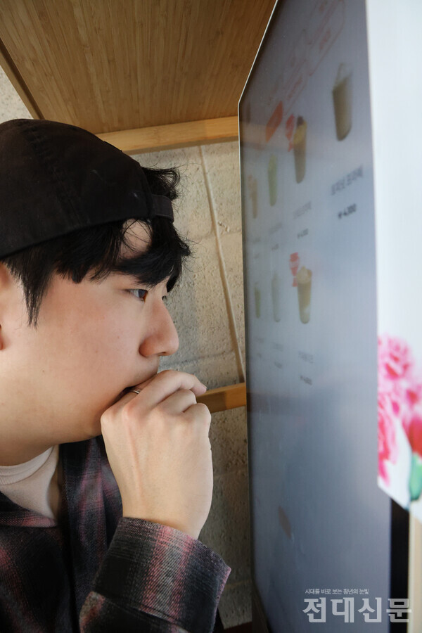 김재현 기자는 “키오스크 글자 크기가 작아 보기 어려웠다”고 말했다.