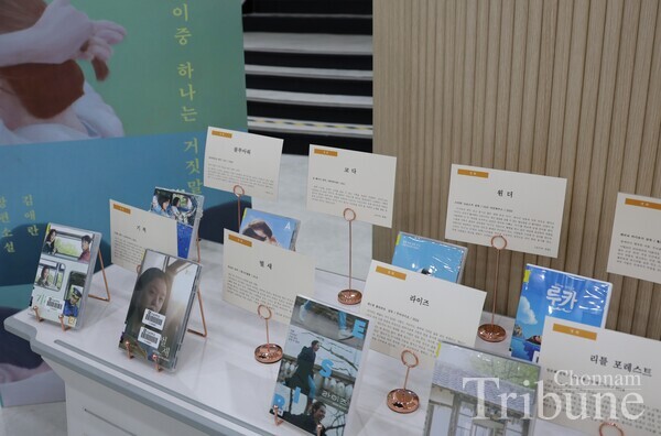 CNU Library hosts the themed book exhibition “Growing Every Moment” from Sept. 29 to Oct. 24.